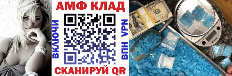 хочу наркоту  Перевоз  мега вход  АМФ 97% 