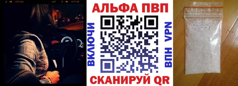 A PVP СК КРИС нарко площадка официальный сайт Перевоз цены