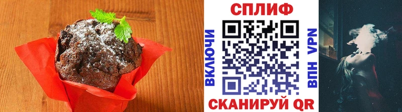 Печенье с ТГК марихуана  Перевоз 
