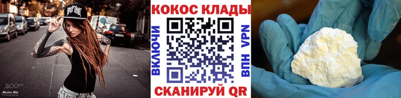 COCAIN Боливия Перевоз