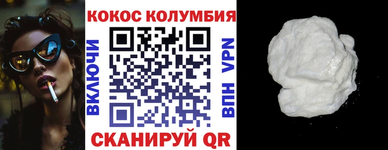 ссылка на мегу рабочий сайт  нарко площадка состав  COCAIN 99%  продажа наркотиков  Перевоз 