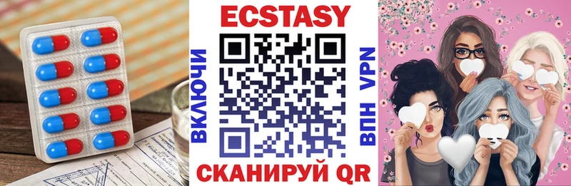 Ecstasy Cube  даркнет клад  Перевоз 