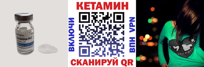 где можно купить наркотик  Перевоз  Кетамин VHQ 