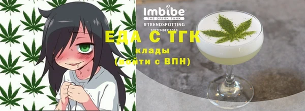 дистиллят марихуана Алексеевка
