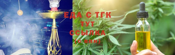 дистиллят марихуана Алексеевка