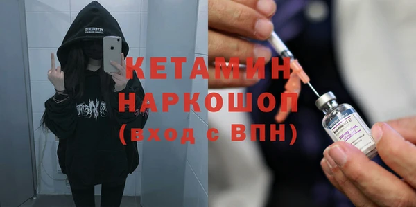 дистиллят марихуана Алексеевка