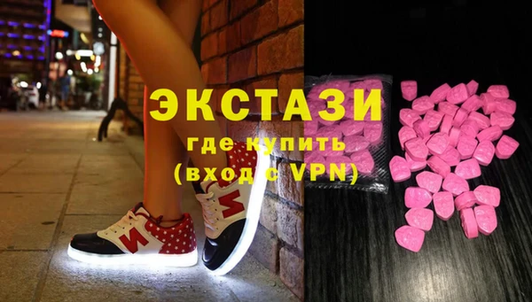 дистиллят марихуана Алексеевка