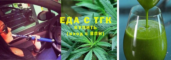 таблы Алексин