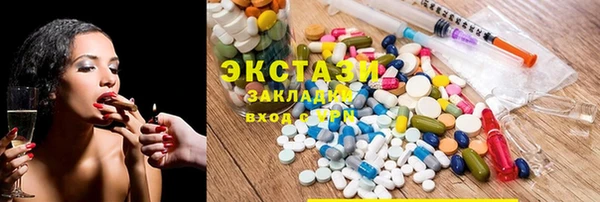 дистиллят марихуана Алексеевка