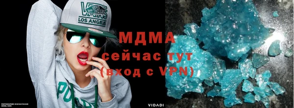 дистиллят марихуана Алексеевка