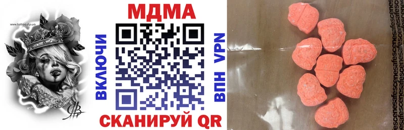 наркотики  Перевоз  MDMA молли 