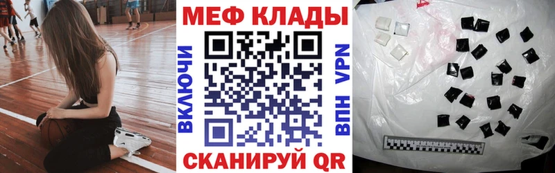 Меф VHQ  цены   Перевоз 