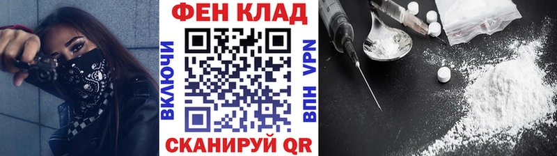 Метамфетамин витя  гидра   Перевоз  купить закладку 