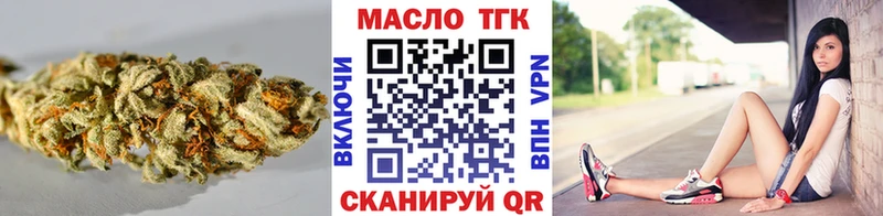 ТГК THC oil  кракен tor  Перевоз 