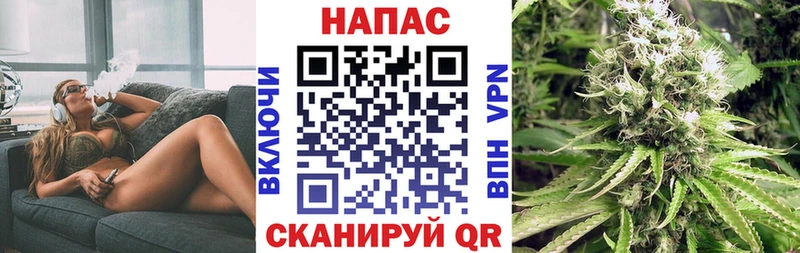 Марихуана план  Перевоз 